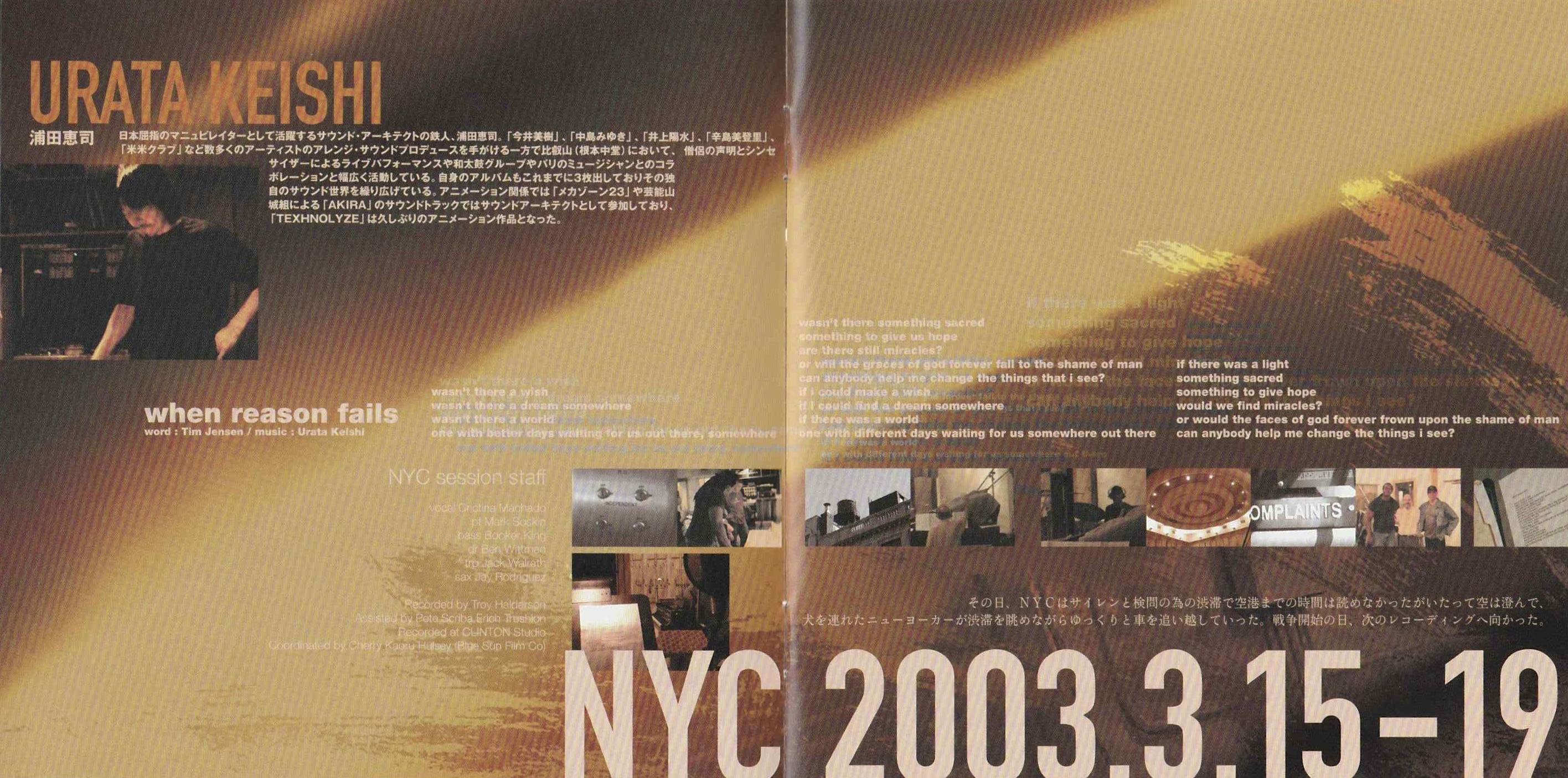 TEXHNOLYZE: MUSIC ONLY MUSIC BUT MUSIC (2003) MP3 - Download